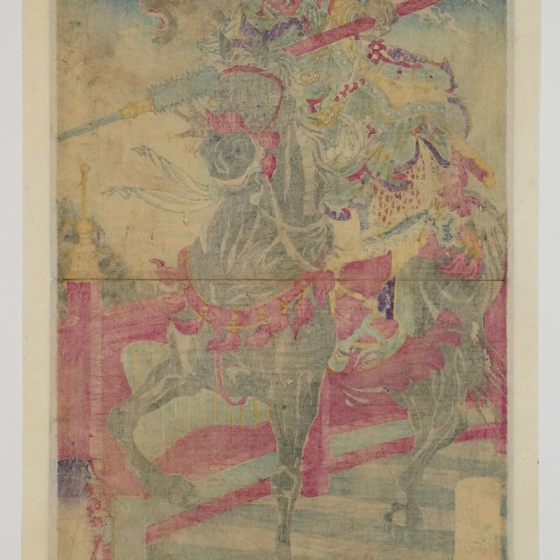 月岡芳年 一魁随筆 燕人張飛/TSUKIOKA YOSHITOSHI | ギャラリー 月岡芳年 一魁随筆 燕人張飛/TSUKIOKA YOSHITOSHI | ギャラリー
