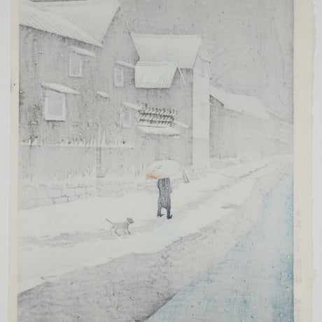 川瀬巴水 尾州半田新川端/KAWASE HASUI Snow at Shinkawabata, Handa, Bishu