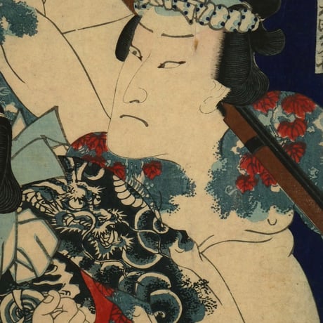 三代歌川豊国 見立十人豊国一世一代屋久ら水滸傳 三枚続/UTAGAWA TOYOKUNIⅢ