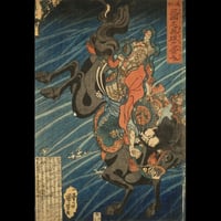 一蘭斎国綱 信州川中嶋武田上杉和睦図 三枚続／UTAGAWA KUNITSUNA