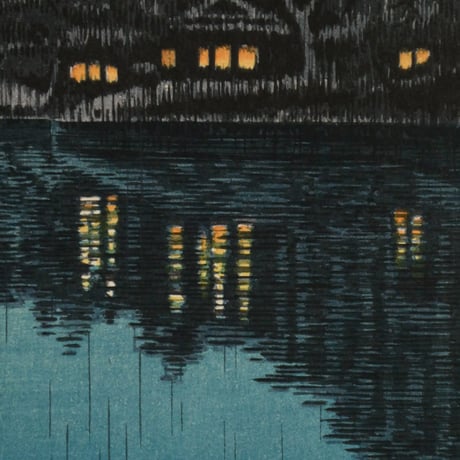 土屋光逸 奈良 猿沢の池/TSUCHIYA KOITSU The Pond of Sarusawa, Nara on a Rainy Evening