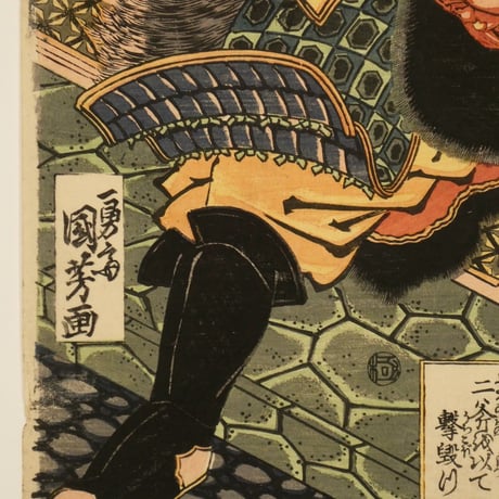 一勇斎国芳 通俗水滸伝豪傑百八人之一個 黒旋風李逵一名李鉄牛/ICHIYUSAI KUNIYOSHI