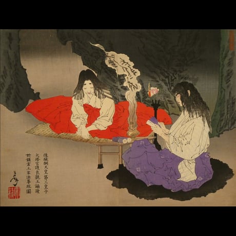 月岡芳年 芳年漫画 後醍醐天皇第三皇子大塔宮 二枚続/TSUKIOKA YOSHITOSHI
