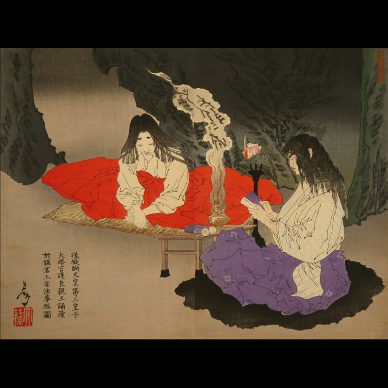 【伊勢物語、第二十九段、春宮女御の御方の花の賀】、希少画集画より 伊勢物語、第二十九段、春宮女御の御方の花の賀】、希少