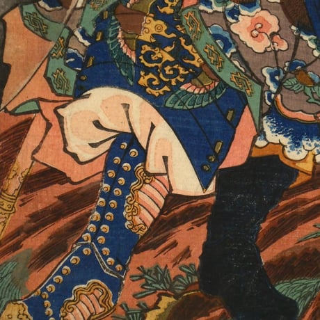 歌川国芳 通俗三国志英雄之壹人 張郤/UTAGAWA KUNIYOSHI