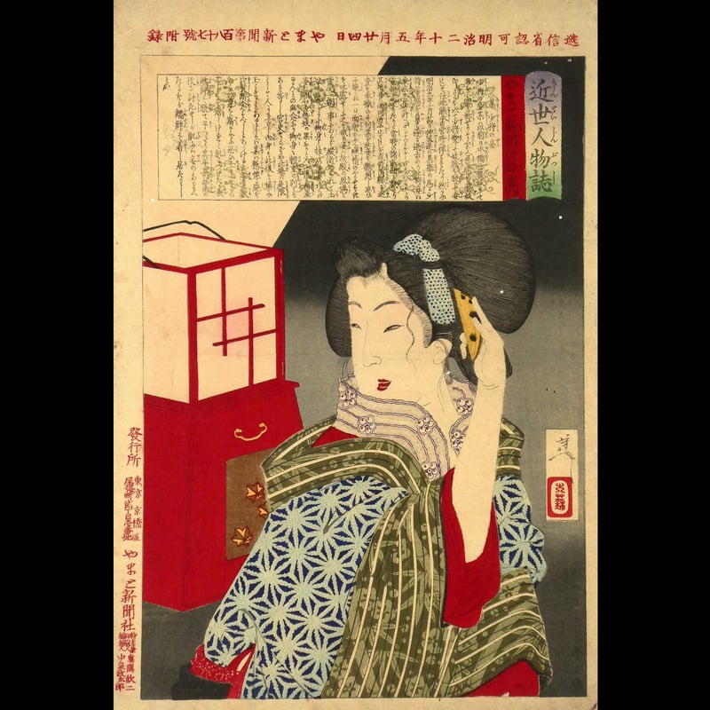 ⭕️屋久島硯 秀命堂 秀命作 純手彫り 希少な硯 女性好み作品 荒々しさ