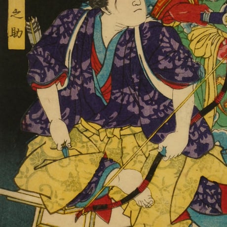 月岡芳年 美勇水滸傳 朱珠之助 中判/TSUKIOKA YOSHITOSHI