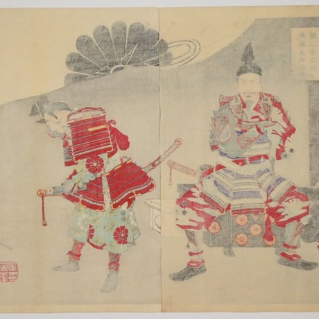 月岡芳年 新撰東錦絵 於楠正成桜井駅ニ一子正行ニ遺訓シテ訣別スルノ図 二枚続/TSUKIOKA YOSHITOSHI