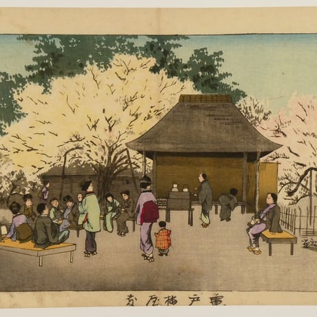 小林清親 亀戸梅屋敷／KOBAYASHI KIYOCHIKA