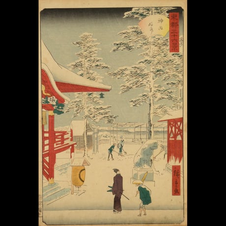 二代歌川広重 東都三十六景 神田明神/UTAGAWA HIROSHIGEⅡ