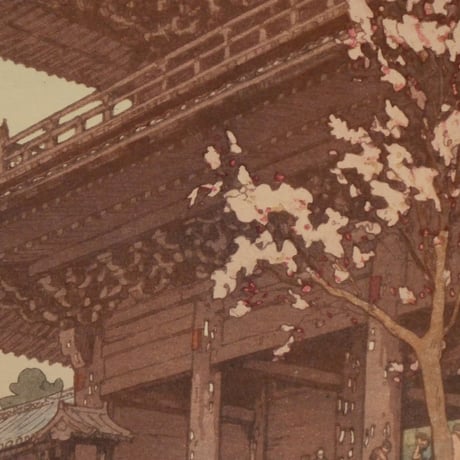 吉田博 桜八題 楼門 自摺/YOSHIDA HIROSHI Chion-in Temple Gate Eight Scenes of Cherry Blossoms