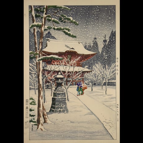 里青(田中岩次郎) 鎌倉 建長寺/RISEI(TANAKA IWAJIRO) Kenchoji Temple,Kamakura