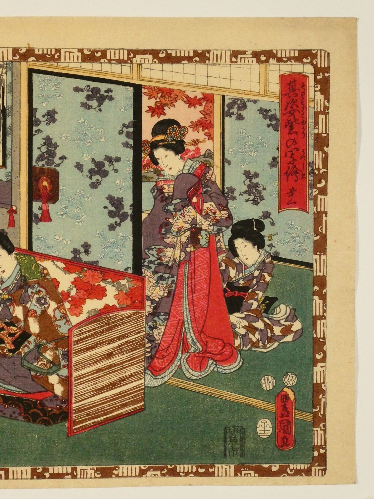 浮世絵、其姿紫の写絵(25）三代豊国画 浮世絵、其姿紫の写絵(25）三代豊国画 豊国三代｢其姿
