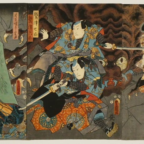 三代歌川豊国 白縫譚 大蜘蛛 三枚続/UTAGAWA TOYOKUNIⅢ