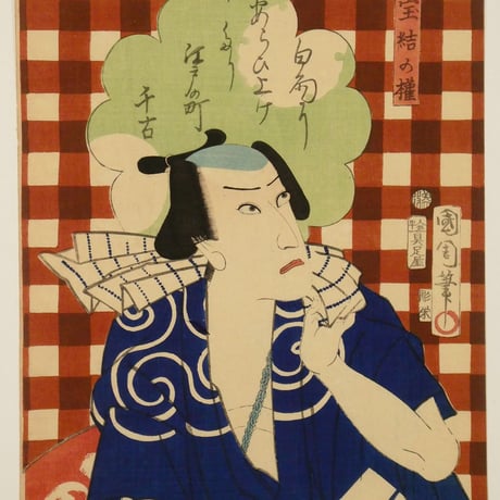 豊原国周 當盛日出五人揃 五枚/KUNICHIKA