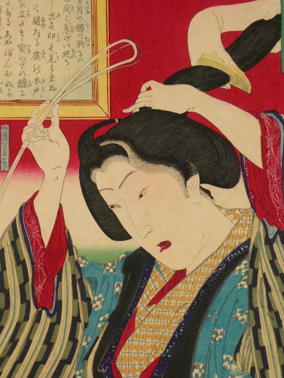 縁起物　高級 額　豊原国周作　まとい　JOA-83 豊原国周 開花人情鏡 迎客/TOYOHARA KUNICHIKA | ギャラリー奏美庵