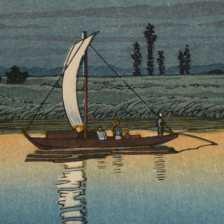 川瀬巴水 牛堀の夕暮/KAWASE HASUI Twilight at Ushibori