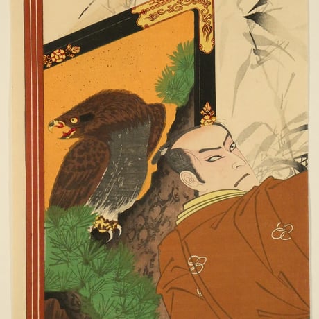 豊原国周 着三升伊達裲襠 仁木弾正 市川團十郎 他 三枚続／KUNICHIKA