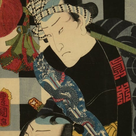 三代歌川豊国 今四天王大山帰り 二枚続/UTAGAWA TOYOKUNIⅢ