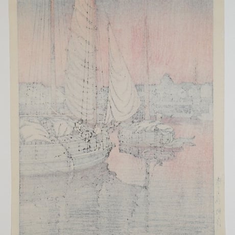 土屋光逸 瀬戸内海 鞆之津/TSUCHIYA KOITSU