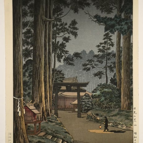 土屋光逸 日光二荒山/TSUCHIYA KOITSU Futarasan Shrine,Nikko