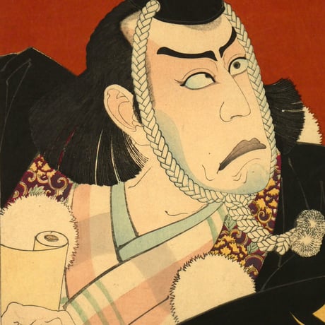 月岡芳年 近世人物誌 やまと新聞附録 第九 弁慶 市川 團十郎/TSUKIOKA YOSHITOSHI