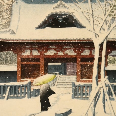 川瀬巴水 芝公園の雪/KAWASE HASUI Snow at Shiba Park