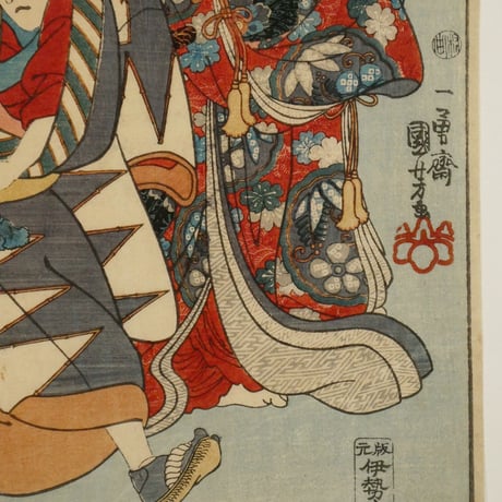一勇斎国芳	源氏雲浮世画合 匂宮 皆鶴姫 寅蔵実は牛若丸/ICHIYUSAI KUNIYOSHI
