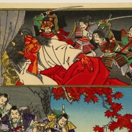 楊洲周延	東錦昼夜競 大江山四天王/CHIKANOBU