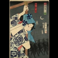 豊原国周 善悪鬼人競 女勘助/TOYOHARA KUNICHIKA