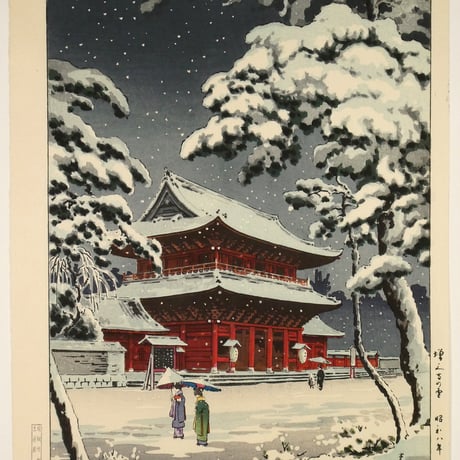 土屋光逸 増上寺の雪/TSUCHIYA KOITSU Zojo-ji Temple in Snow