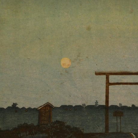 小林清親 浅草田甫太郎稲荷/KOBAYASHI KIYOCHIKA
