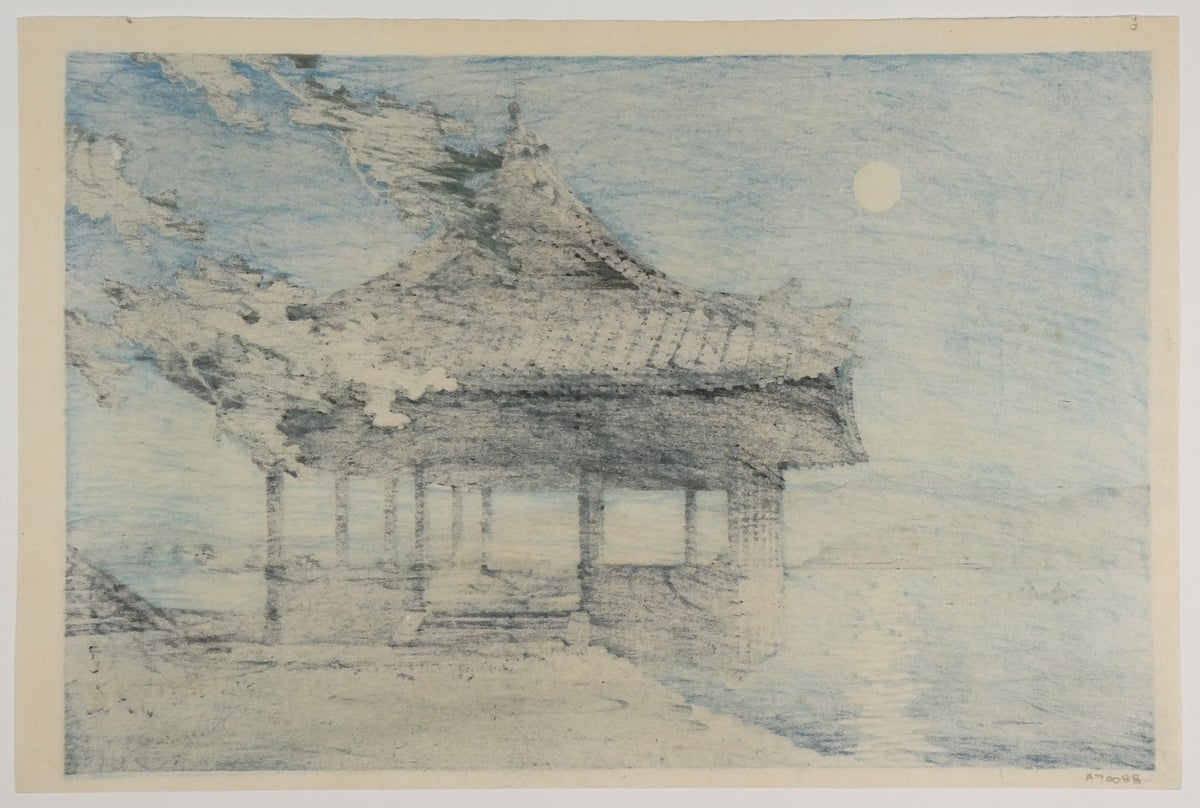 川瀬巴水 和歌浦 観海閣/KAWASE HASUI Kankai Pavilion, Waka