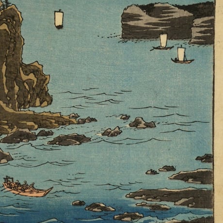 六十余州名所図会 下総 銚子の浜 外浦/HIROSHIGE