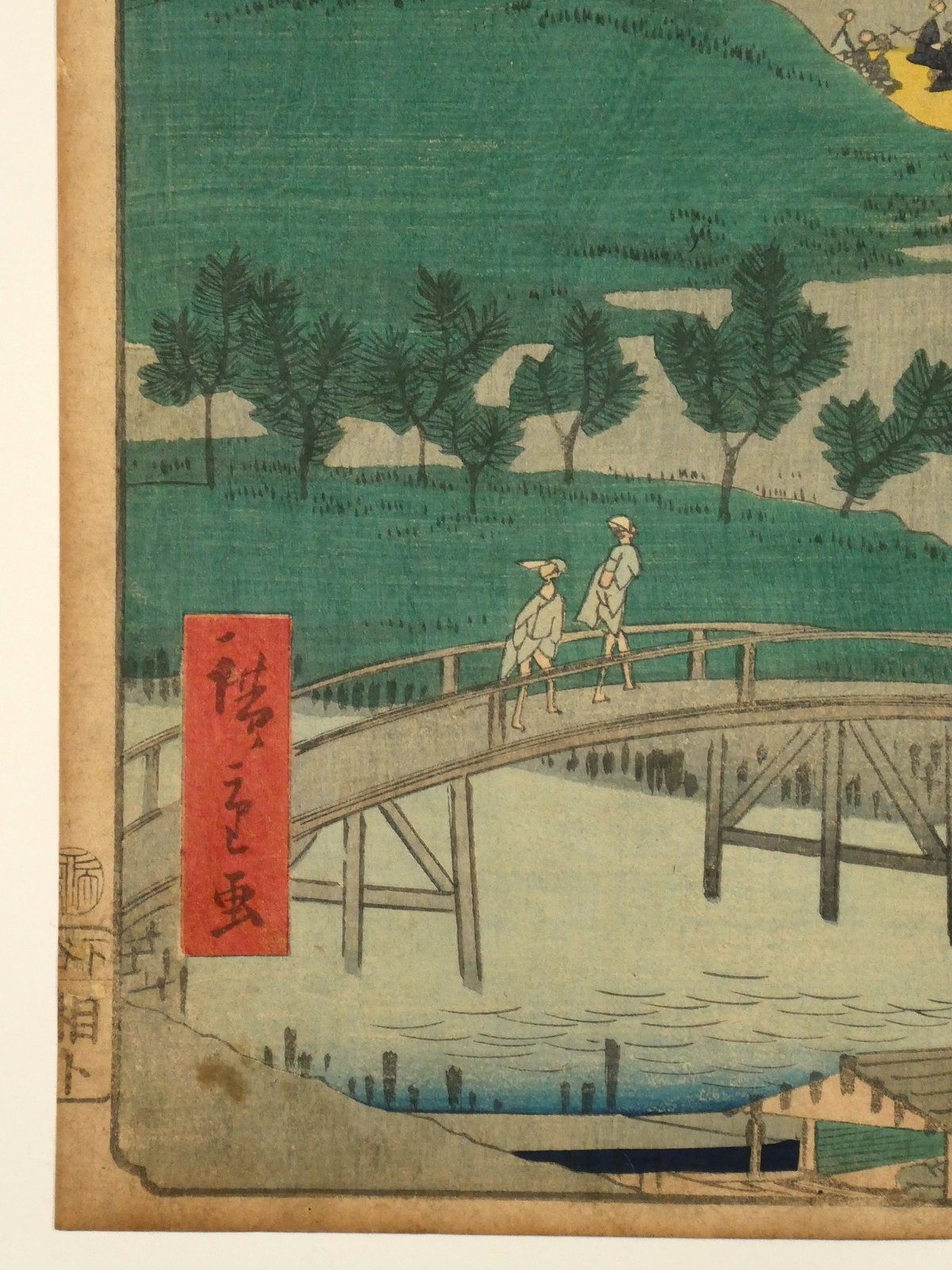 二代歌川広重 東都三十六景 関屋之さと/UTAGAWA HIROSHIGEⅡ
