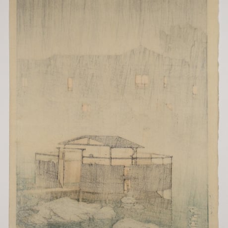 川瀬巴水 修善寺の雨/KAWASE HASUI Rain at Shuzenji, Hot Spa