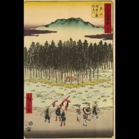 歌川広重 五十三次名所図会 五十 土山 鈴鹿之麓鈴鹿川/HIROSHIGE