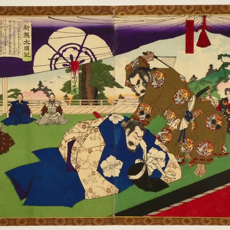 歌川豊宣 新選太閤記 明智の諌言 二枚続/UTAGAWA TOYONOBU