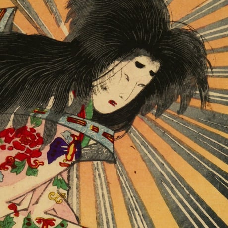 楊洲周延 東絵昼夜競 玉藻前/CHIKANOBU