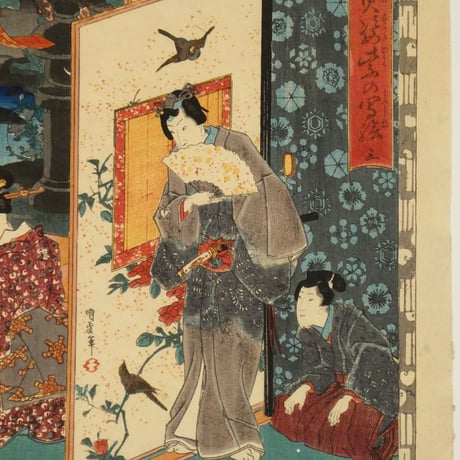 三代歌川豊国 其姿紫の写絵 三/UTAGAWA TOYOKUNIⅢ