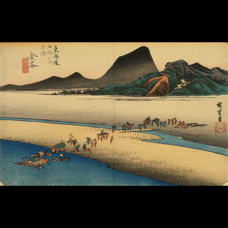 東海道五十三次　扇面　大東　うたや 東海道五十三次 扇面 大東 うたや - メルカリ