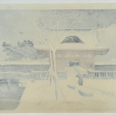 川瀬巴水 芝公園の雪/KAWASE HASUI Snow at Shiba Park