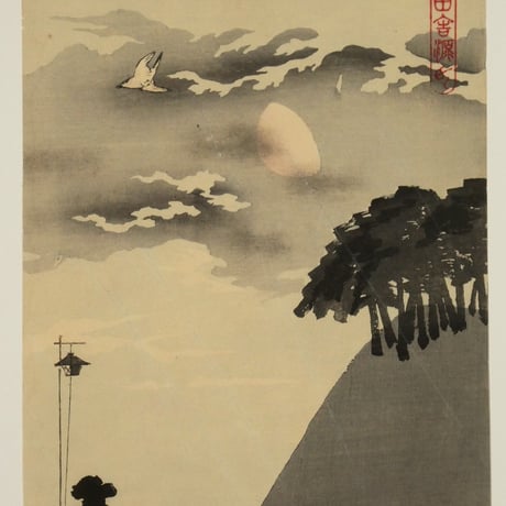 月岡芳年 田舎源氏 竪二枚続/TSUKIOKA YOSHITOSHI