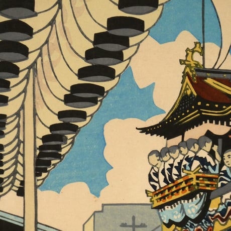 伊藤仁三郎 祇園祭/ITO NISABURO Gion Festival
