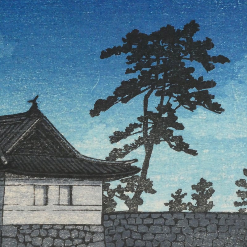 川瀬巴水 桜田門 昭和3年 /KAWASE HASUI SAKURADAMON 1928 |
