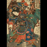 一勇斎国芳 水滸伝豪傑百八人之一個 扈三娘一丈青/ICHIYUSAI KUNIYOSHI