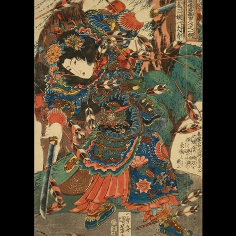 一勇斎国芳 水滸伝豪傑百八人之一個 扈三娘一丈青/ICHIYUSAI KUNIYOSHI