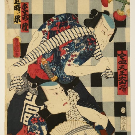 三代歌川豊国 今四天王大山帰り 二枚続/UTAGAWA TOYOKUNIⅢ