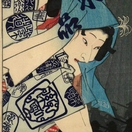 豊原国周 善悪鬼人競 女勘助/TOYOHARA KUNICHIKA