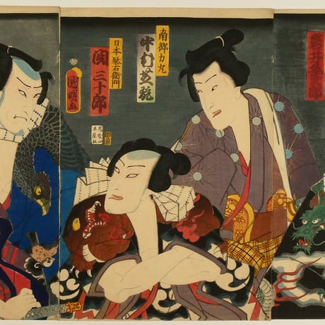 歌川国明 青砥稿花紅彩画 弁天小僧菊之介／市村羽左衛門 他 三枚続/UTAGAWA KUNIAKI
